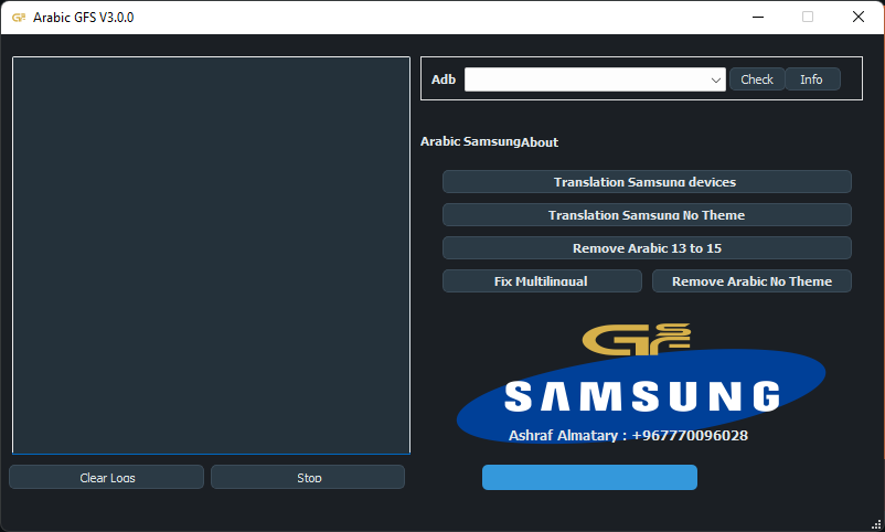 GFS Arabic Tool